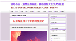 Desktop Screenshot of i-sklepy.info